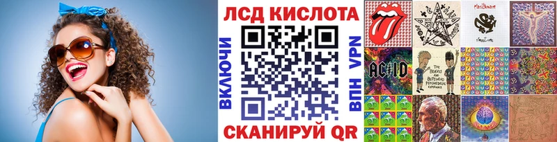 где купить   Биробиджан  Наркотические марки 1,5мг 