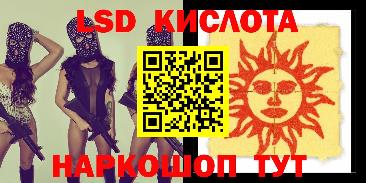 Марки NBOMe 1500мкг Биробиджан