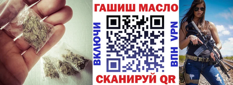как найти закладки  blacksprut ТОР  ТГК вейп с тгк  Биробиджан 