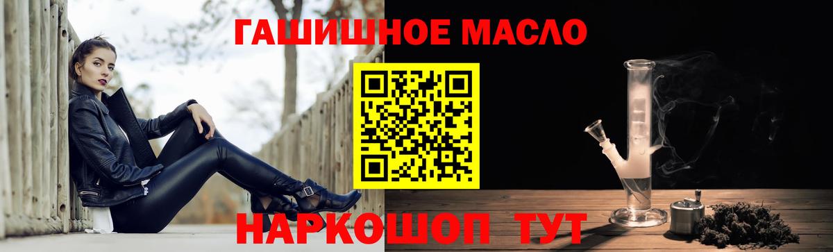 ТГК концентрат Биробиджан