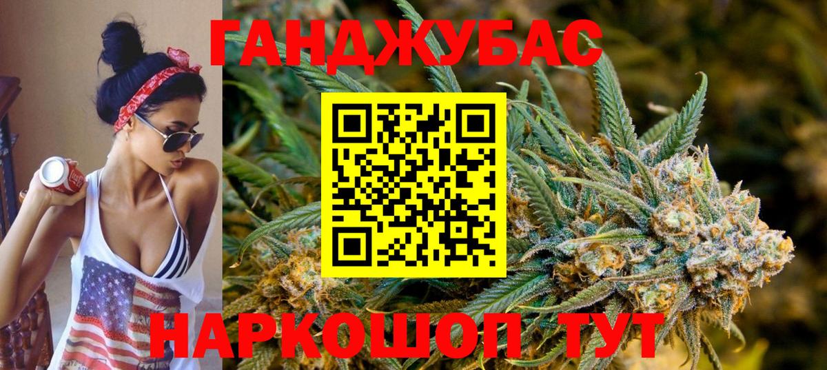 Марихуана SATIVA & INDICA  Вход с VPN  Бошки марихуана SATIVA & INDICA  Биробиджан 